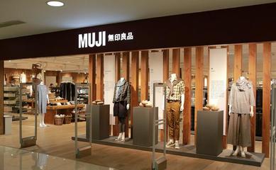 从MUJI到快时尚 揭秘日本零售品牌为何不惧电商-服装企业报道-中国服装人才网
